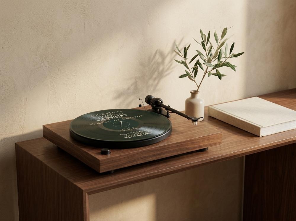 Pack L'Essentiel — tourne-disque et vinyle Al-Kahf